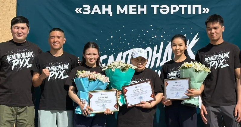 Алматы облысында спорт пен құқық мәдениетін насихаттаған ауқымды іс шара өтті