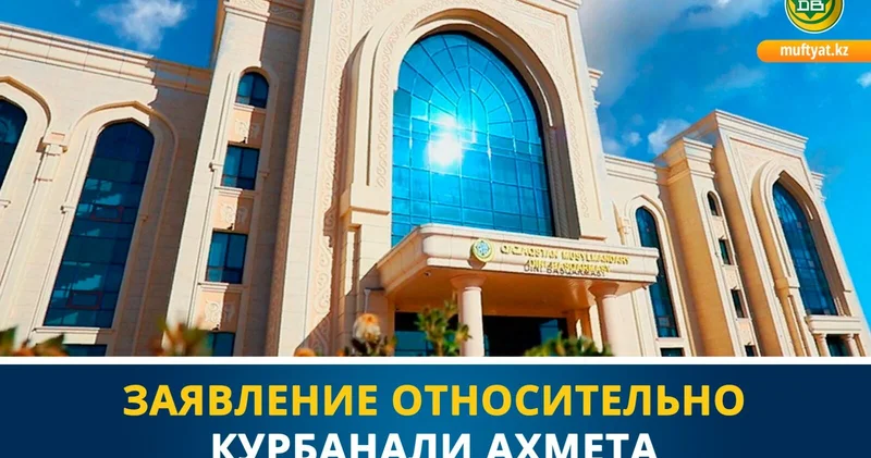 Реакция с опозданием