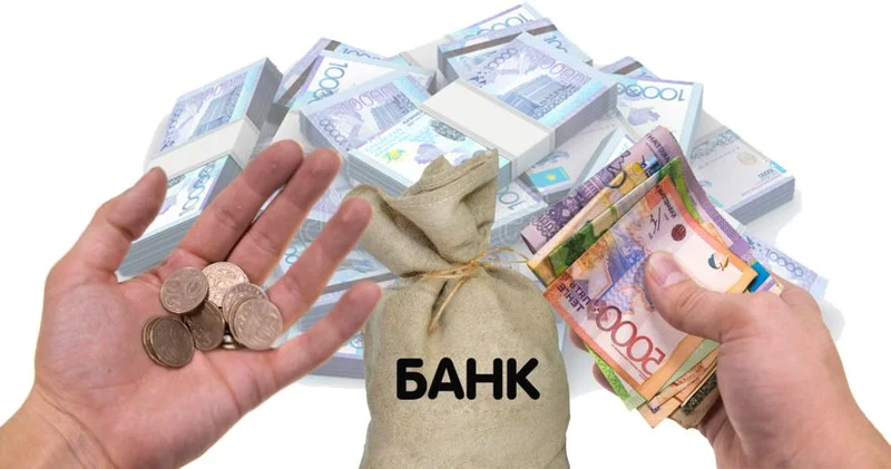 Банктерде 10 нан астам картасы бар азаматтар тексерілетін болады