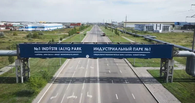 Елорданы еңселендірген экономикалық аймақ дамудың жауапты кезеңіне қадам басты