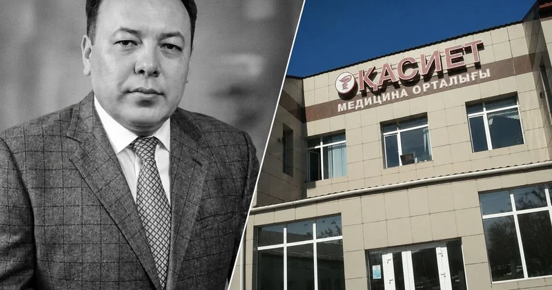 Смерть депутата в Актау: проверка указала на ошибки врачей