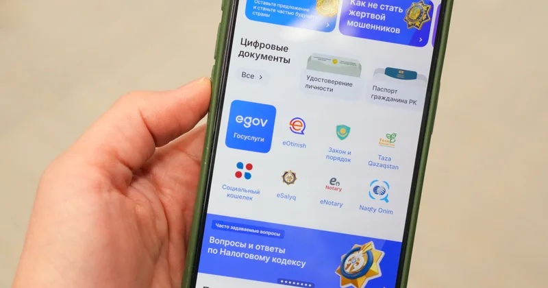 Кипр Қазақстанның eGov жүйесіне қызығушылық танытып отыр, біз тәжірибемізді бөлісуге дайынбыз Тоқаев: 03 маусым 17:09 жаңалықтар