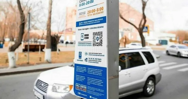Плати или увезут