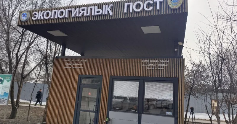 В каких районах Алматы на экопостах зафиксировали больше всего нарушений?