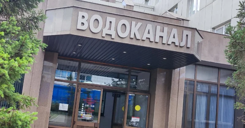 Тариф по приказу