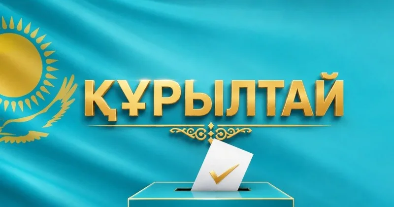 Құрылтай бірінші кезекте қандай мәселелерді көтеруі керек?