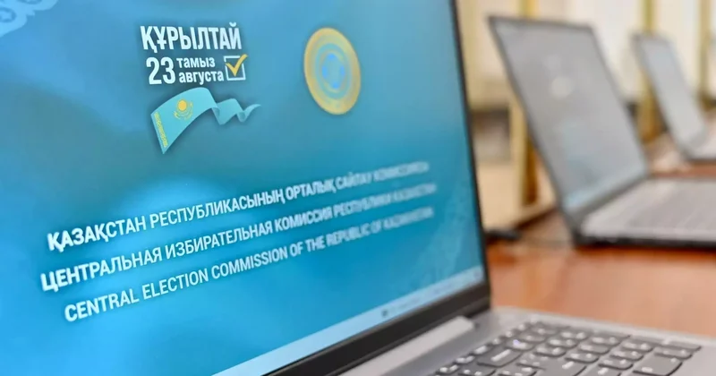 Құрылтай сайлауын бақылауға шетелден кімдер келеді