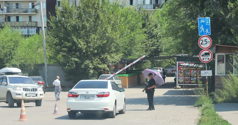 Город особенных правил