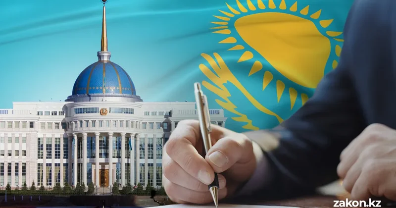 Қазақстанда жаңа мемлекеттік орган құрылды