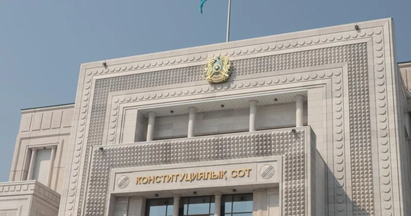 Конституциялық бақылау: педагогтік қызметке тыйымның заңдылығы тексерілуде