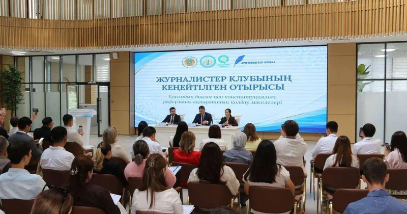 Главный ресурс доверие общества