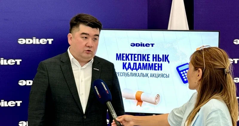 Сапалы біліммен қамту стратегиялық міндет