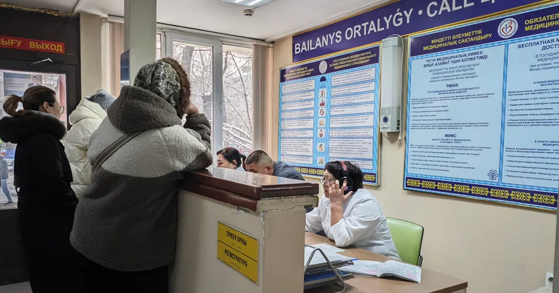 Медицинская и социальная справедливость