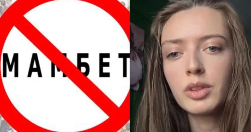 Назвавшая казахов мамбетами Алика Мухамадиева попросила прощения