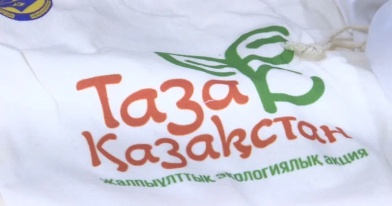 Қарағанды облысында оқушыларды экологиялық мәдениетке баулитын сабақ өтті