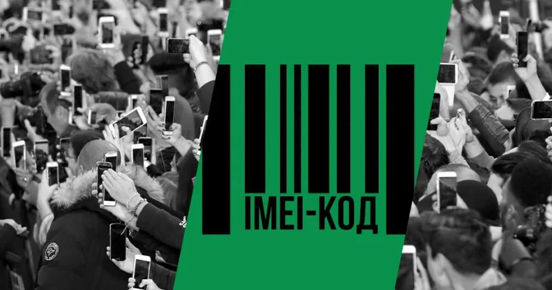 Казахстанцам напомнили о важном правиле перед покупкой смартфона