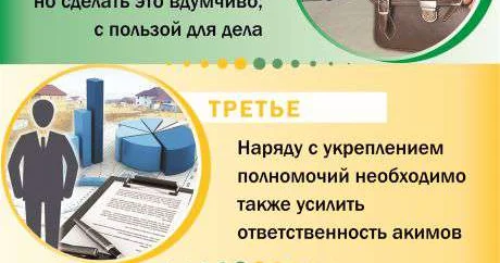 Богатые недра могут помочь сельским бюджетам