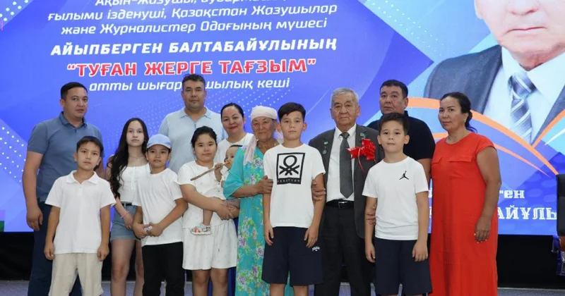 Тағдырдың тасқайрағында ұшталған қалам