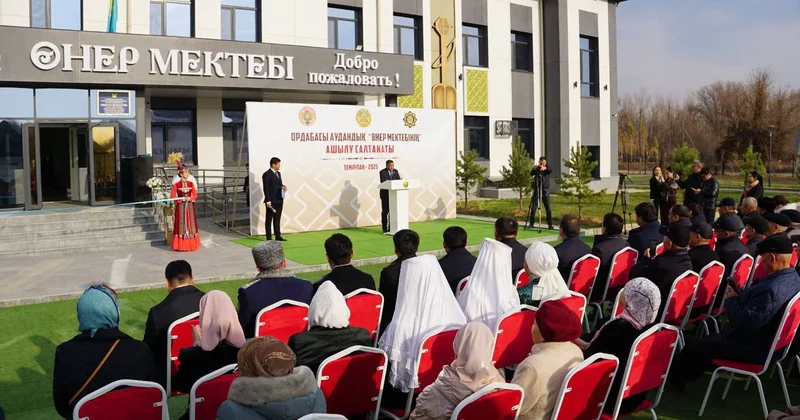 ​Түркістан облысында қайтарылған активтер есебінен 300 бала білім алатын музыкалық мектеп ашылды