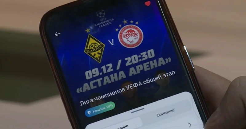 Қайрат Олимпиакос арасындағы кездесуге 6 күн қалды