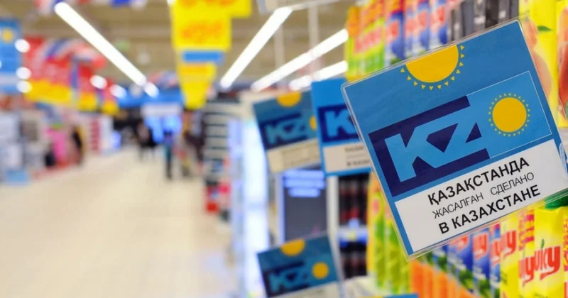 Маркетплейстерде Қазақстанда жасалған деп аталатын арнайы бөлім ашылады