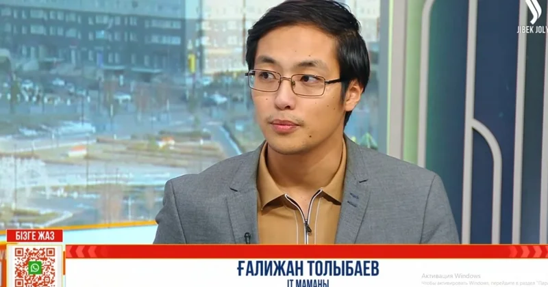 Маман сауда орталықтарында орнатылған Wi Fi желілерін пайдаланбауға кеңес берді