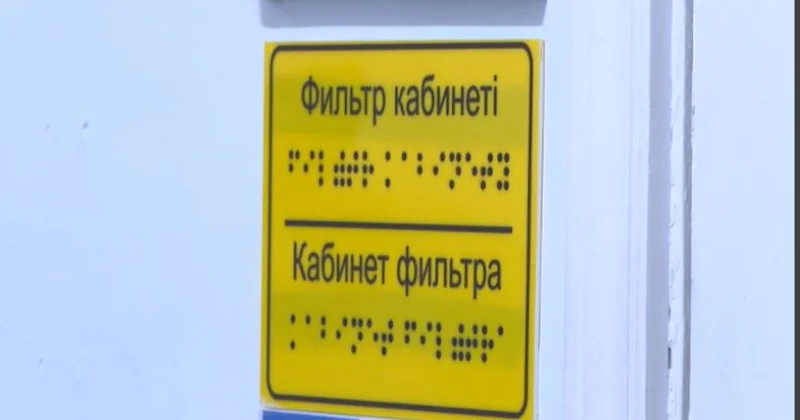 Елордада фильтр кабинеттері демалыссыз жұмыс істейді