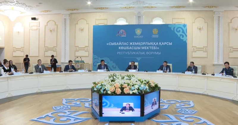 Ақтөбеде Сыбайлас жемқорлыққа қарсы көшбасшы мектебі форумы өтті