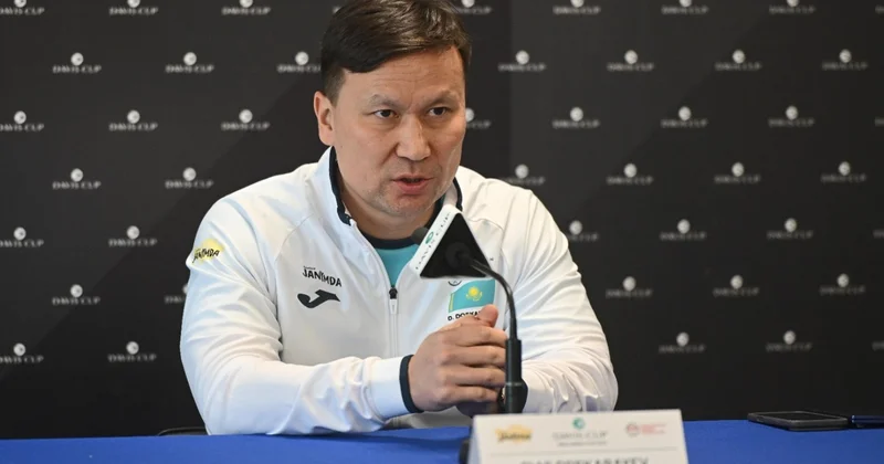 Дэвис кубогына дайынбыз Диас Досқараев