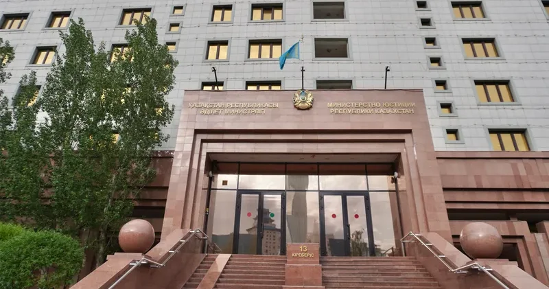 Қазақстанда Әділет министрлігінің жаңа функциялары бекітілді