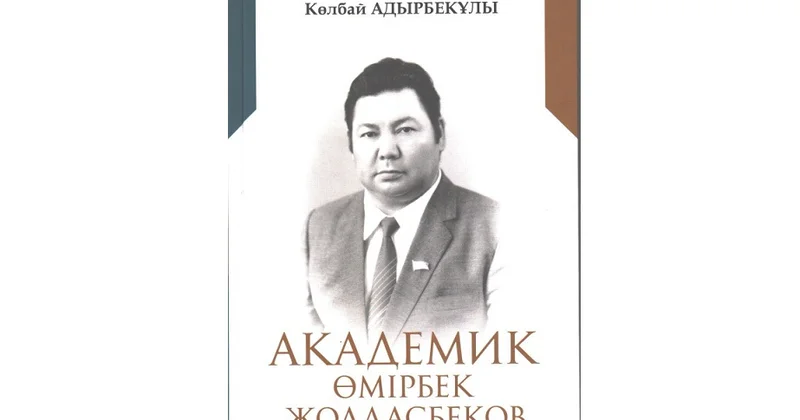 Аңыз ректор хақында сыр шерткен