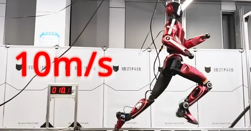 Қытай әлемдегі ең жылдам адам тәріздес роботты таныстырды