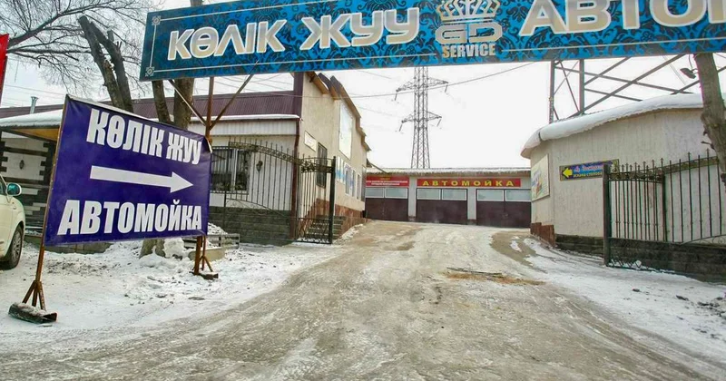 Алматыда су үнемдеу технологиясын енгізбеген көлік жуу орындары судан ажыратылып жатыр