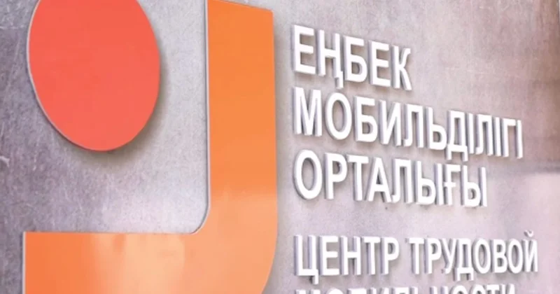 Қайтарымсыз грант: Атырау тұрғындарына жаңа мүмкіндік