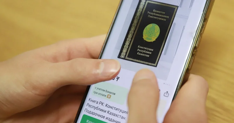 Мажилис против фейков