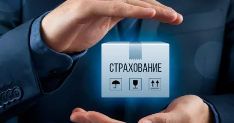 Серьезную проблему выявили в системе страхования имущества