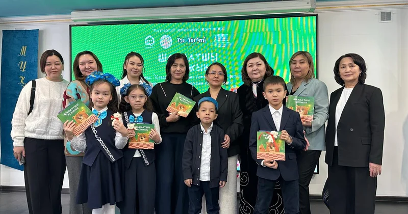 Шахматшы Қонжық заманауи ертегі