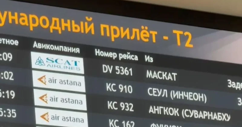 Внутри все сжалось : эвакуированные из Омана казахстанцы поделились эмоциями