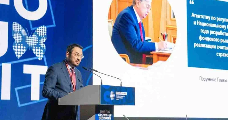 CFO SUMMIT XIII: Қазақстандағы бағалы қағаздар нарығын дамыту жолдары талқыланды