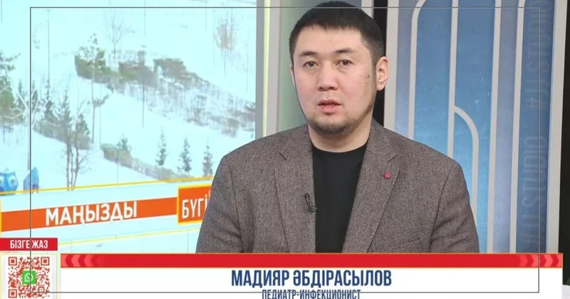 Мадияр Әбдірасылов: Қызылшадан қорғанудың ең тиімді жолы вакцинация