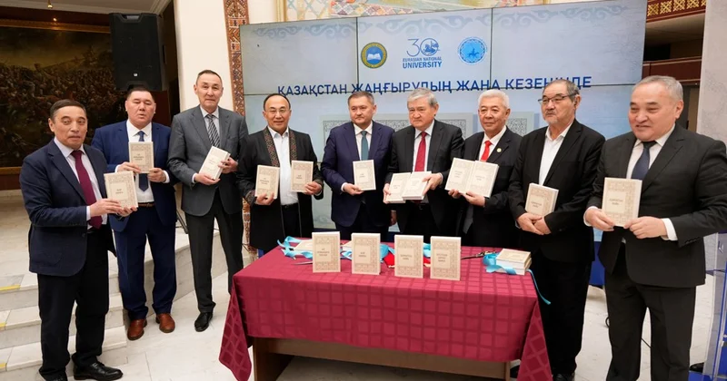 Төрт кітаптың тұсаукесері