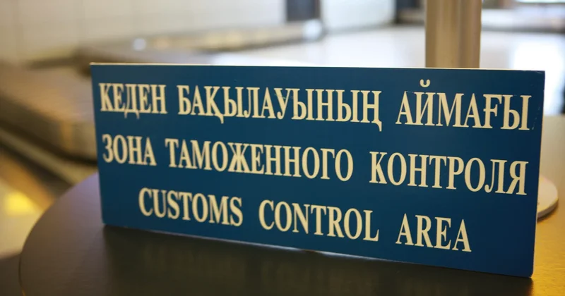 Keden жүйесі мемлекеттік органдар мен өзге қатысушыларға қандай артықшылық береді