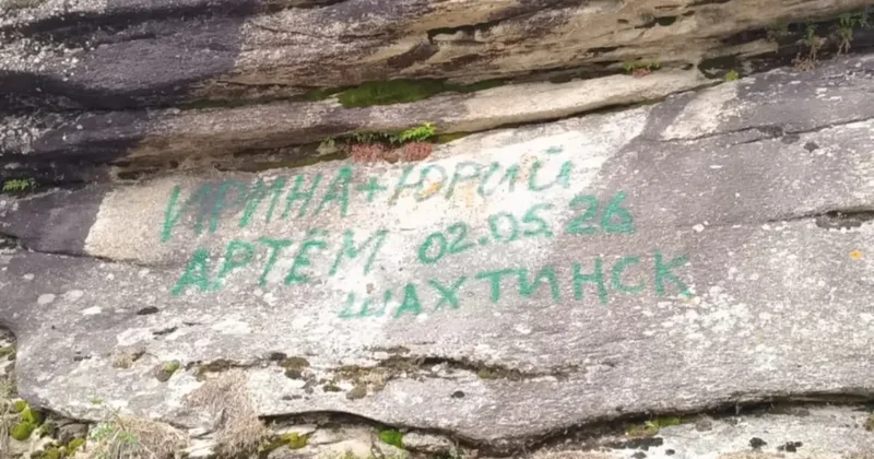 На очищенных в конце апреля Каркаралинских горах вновь появились надписи