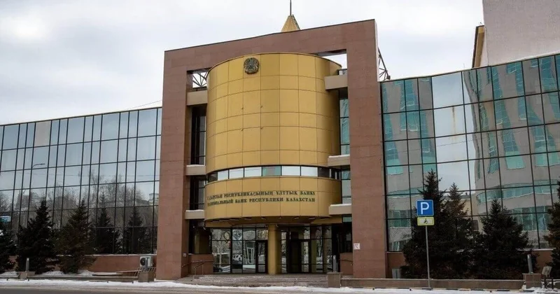Что происходит на валютном рынке Казахстана Нацбанк