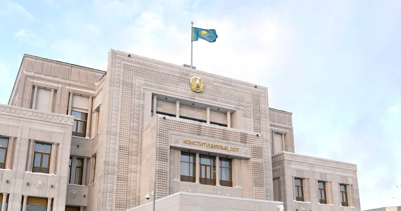 Алатау қаласының арнайы құқықтық режимі туралы заң Конституцияға сай деп танылды
