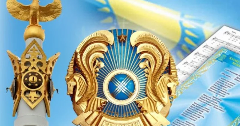 Президент: Ұлттық нышандарымызды қадірлеу отаншылдық рухтың ең биік өлшемі