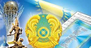 Үкімет мемлекеттік рәміздерді орынды пайдалану мәселесі бойынша қаулыға түзетулер енгізеді