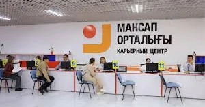 Елордада тегін оқып, бірден жұмысқа орналасуға болады