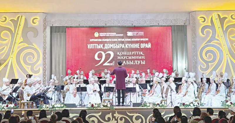 Күймен көмкерілген маусым
