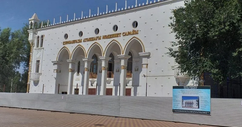 Құрманғазы атындағы мәдениет сарайы: сараптама мін таппады, мердігерлер сотта жүр
